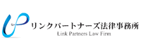リンクパートナーズ